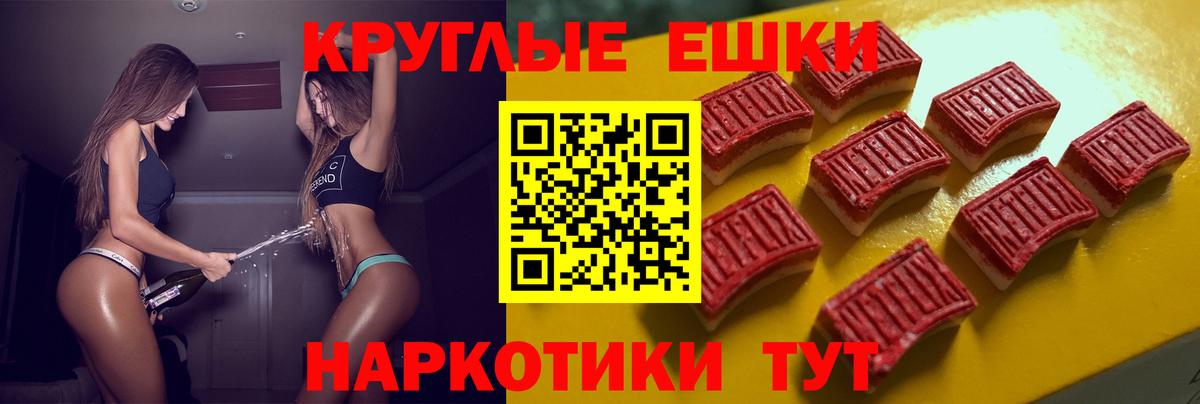 Ecstasy MDMA  Ecstasy  Экстази таблы  Пыть-Ях  Вход с VPN 