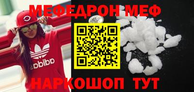 стафф Первоуральск