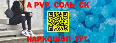 альфа пвп VHQ Пенза
