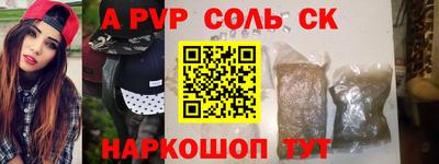стафф Первоуральск
