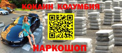 бошки Партизанск