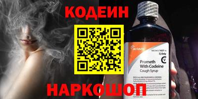 альфа пвп VHQ Пенза