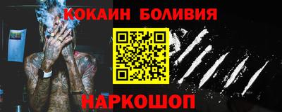 стафф Первоуральск