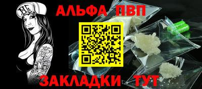 стафф Первоуральск