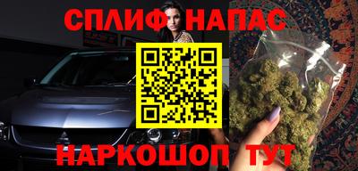 бошки Партизанск