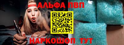 бошки Партизанск