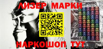 стафф Первоуральск
