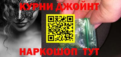 бошки Партизанск