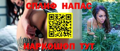 стафф Первоуральск