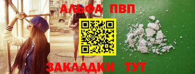 стафф Первоуральск