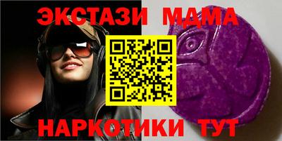 альфа пвп VHQ Пенза