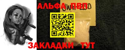 стафф Первоуральск