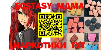 бошки Партизанск