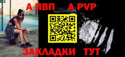стафф Первоуральск