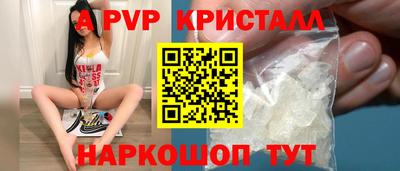 стафф Первоуральск