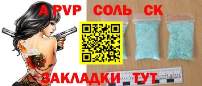 альфа пвп VHQ Пенза