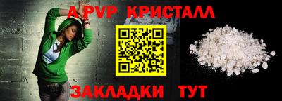 бошки Партизанск