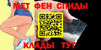 бошки Партизанск