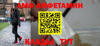 бошки Партизанск