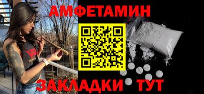 альфа пвп VHQ Пенза