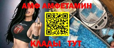 альфа пвп VHQ Пенза