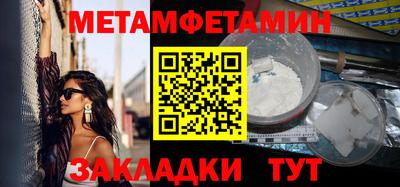 бошки Партизанск