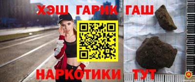 бошки Партизанск