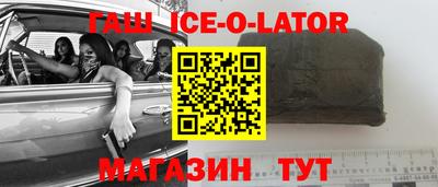 альфа пвп VHQ Пенза