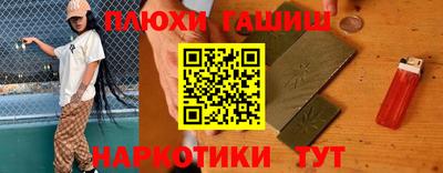 альфа пвп VHQ Пенза
