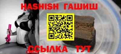 альфа пвп VHQ Пенза