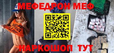 стафф Первоуральск