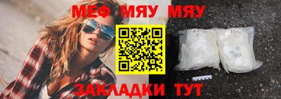 бошки Партизанск