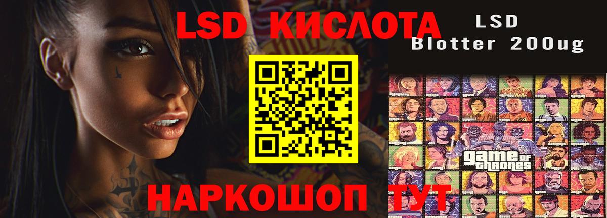 ЛСД экстази кислота  ЛСД экстази ecstasy  Пыть-Ях  Вход с VPN 