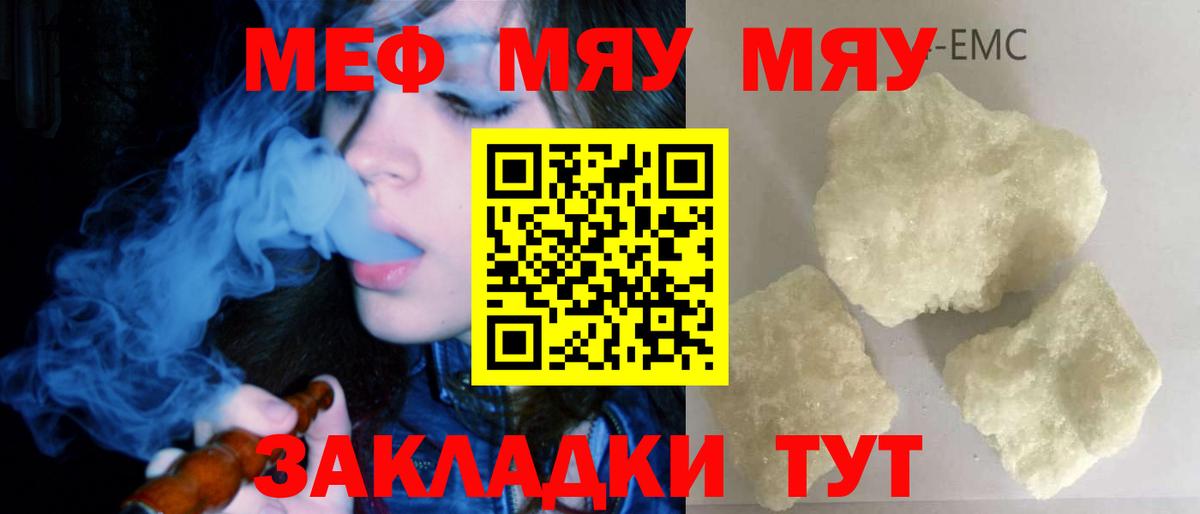 Меф  blacksprut tor  Пыть-Ях  МЕФ мука  Вход с VPN 