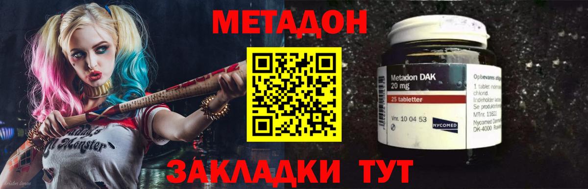 МЕТАДОН VHQ  Метадон VHQ  Пыть-Ях  Вход с VPN 