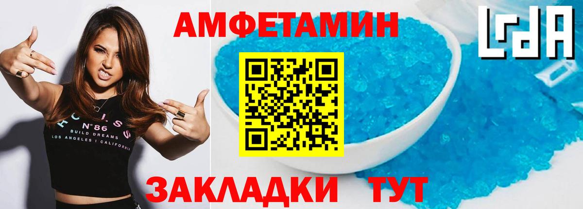 МЕТАМФЕТАМИН витя  Вход с VPN  МЕТАМФЕТАМИН витя  Пыть-Ях 