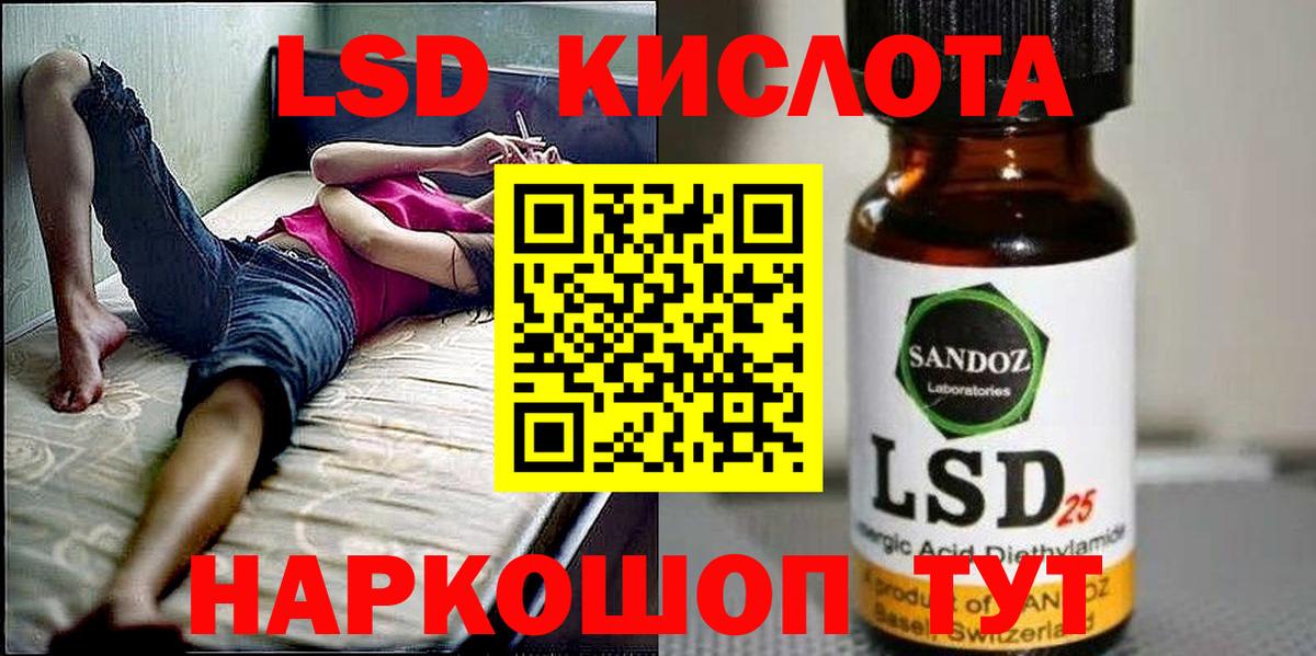 Марки 25I-NBOMe 1,8мг  Марки 25I-NBOMe 1,8мг  Вход с VPN  Марки N-bome  Пыть-Ях 