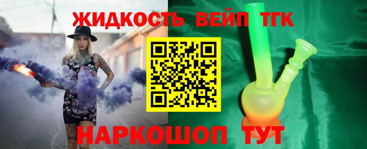 Пыть-Ях  Дистиллят ТГК концентрат  хочу   Вход с VPN  ТГК Wax 