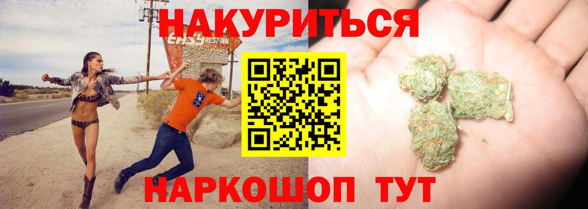 Каннабис AK-47  Канабис THC 21%  Каннабис Ganja  Каннабис AK-47  Вход с VPN  Пыть-Ях 